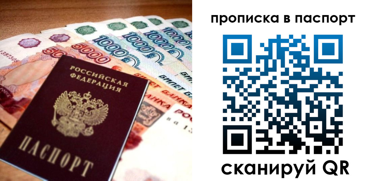 временная регистрация собственник в Козельске