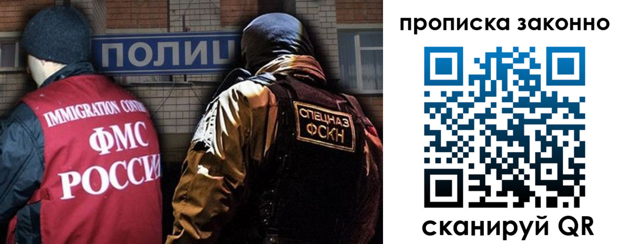 прописка штамп в Козельске