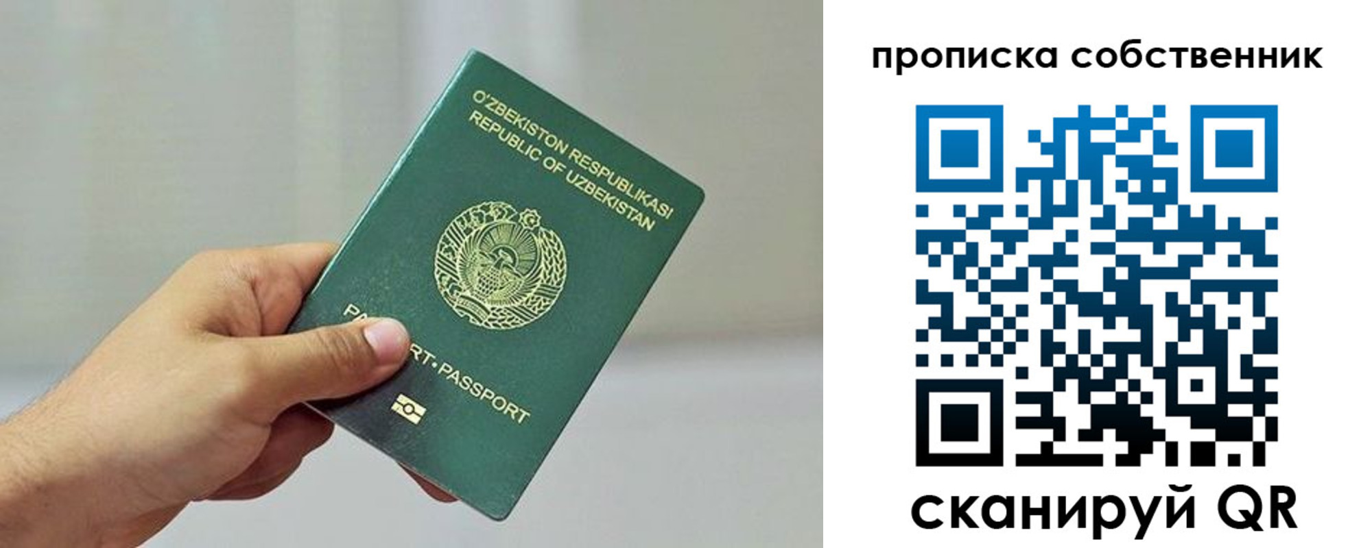 временная регистрация законно в Козельске