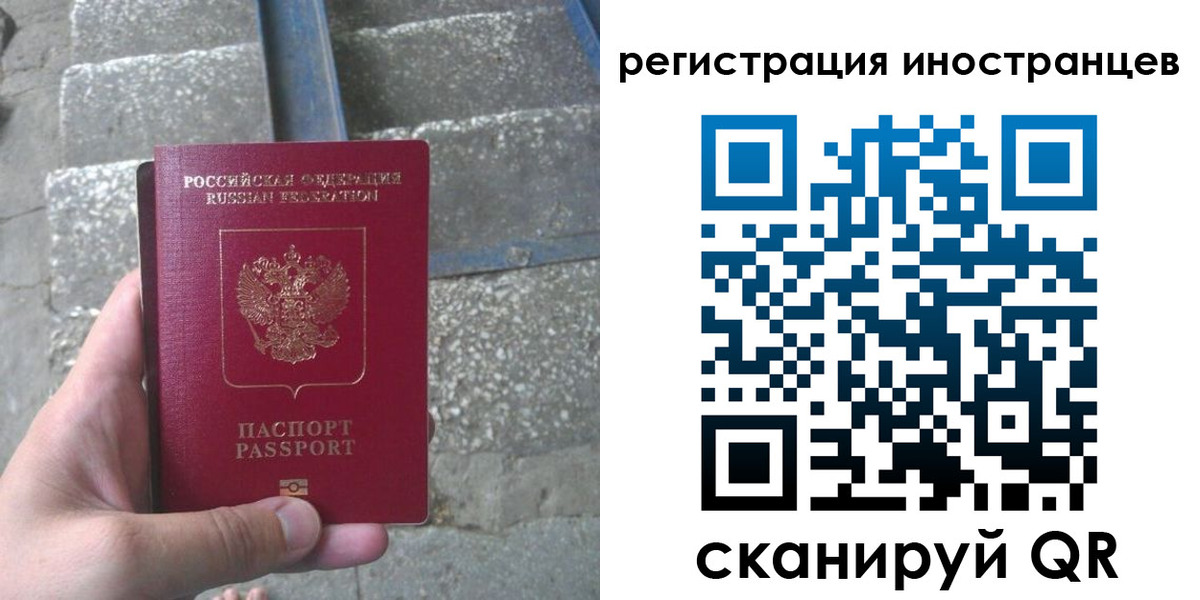 миграционный учет в Козельске