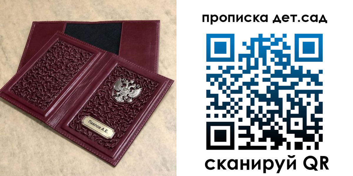 прописка для военкомата в Козельске