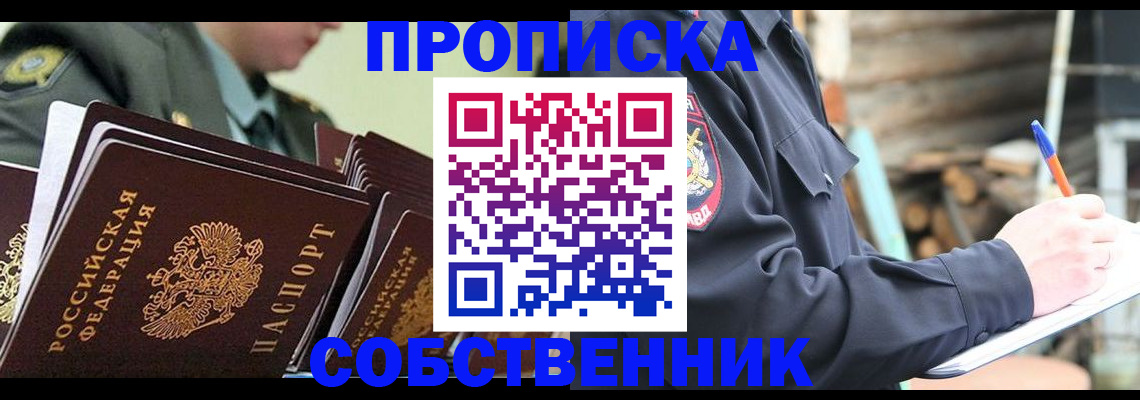 миграционный учет в Козельске