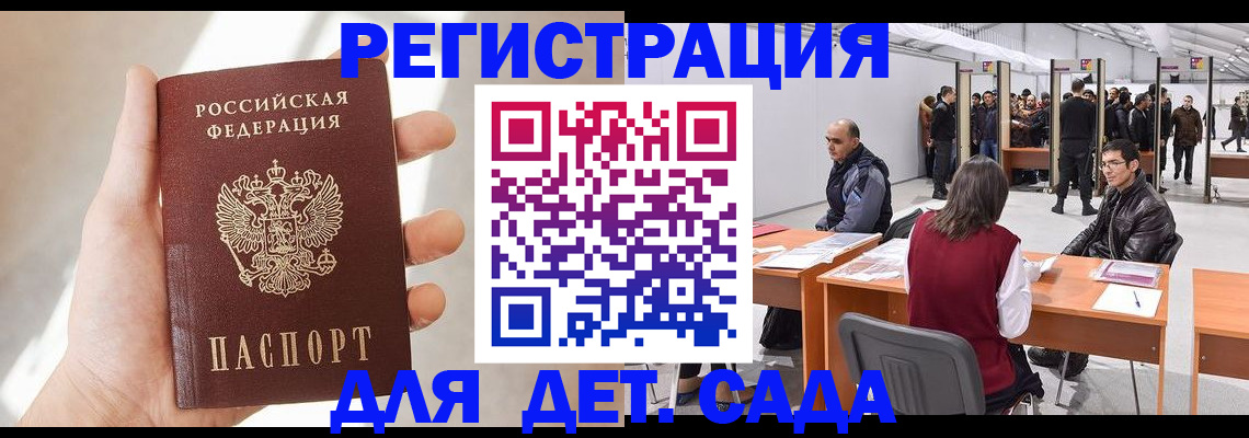 миграционный учет в Козельске