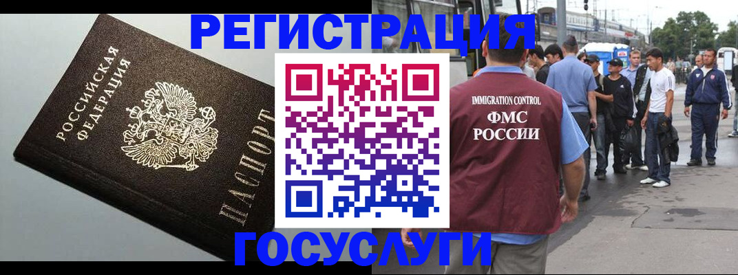 прописка регистрация в Козельске